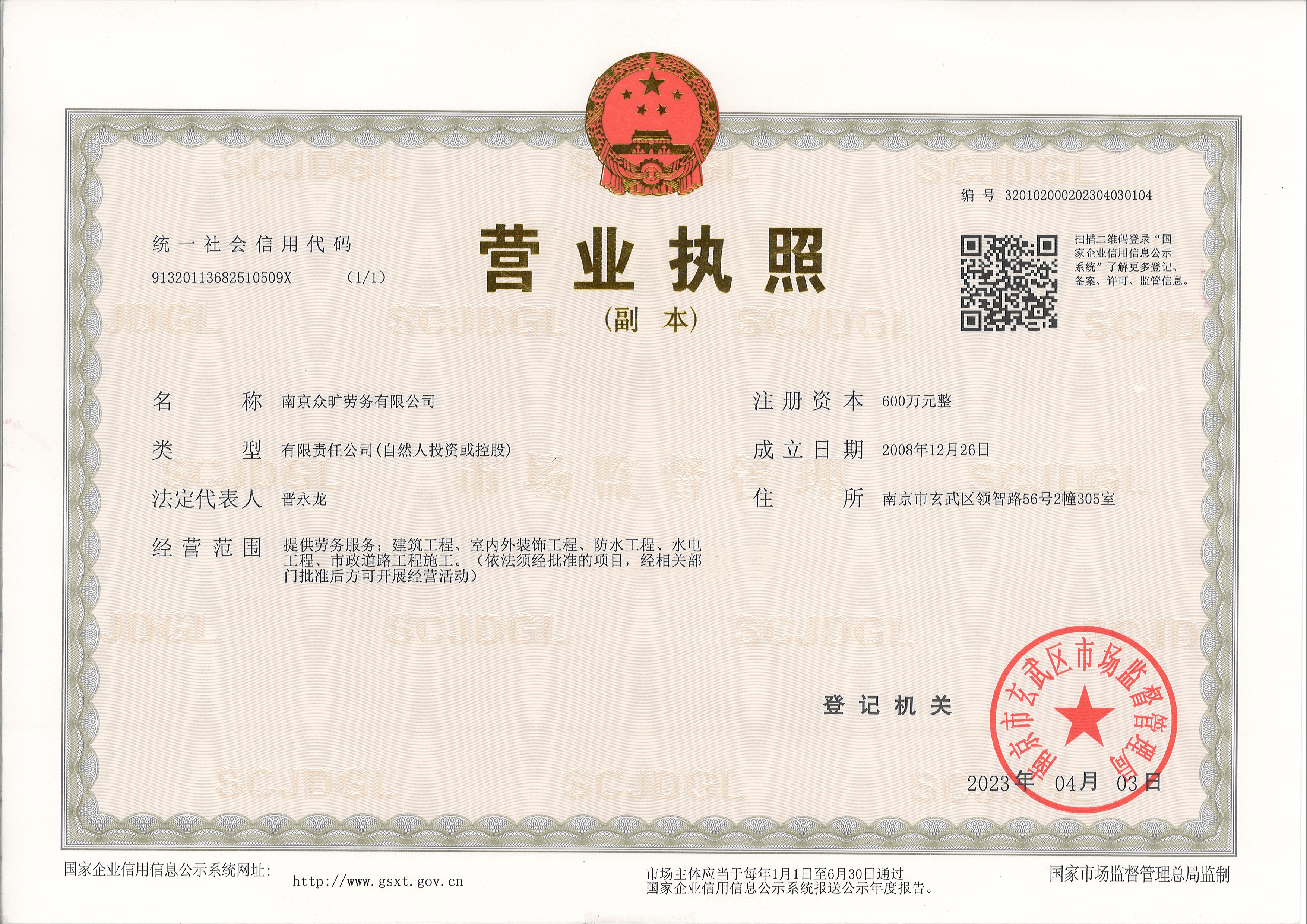 圖片關鍵詞