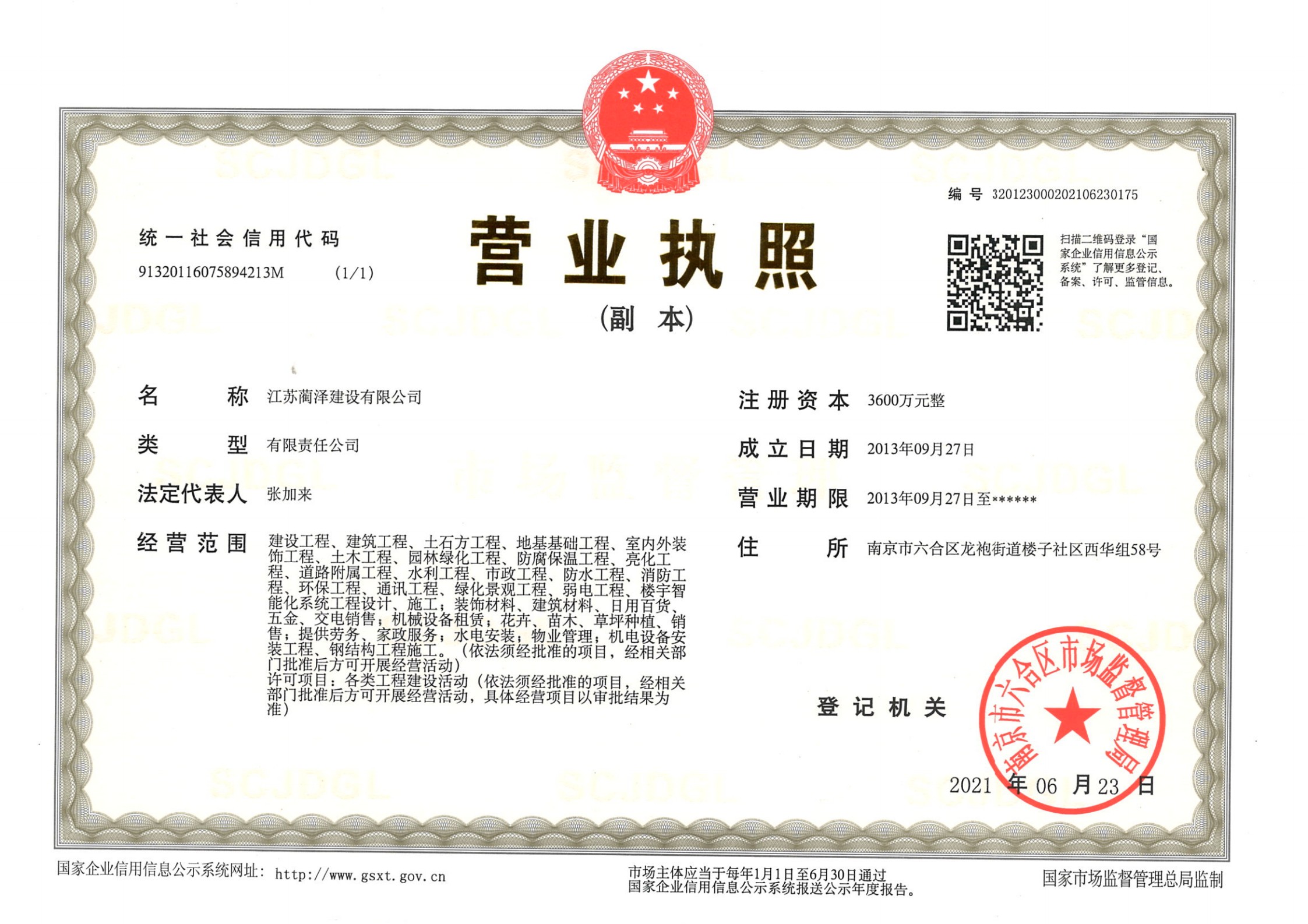 圖片關鍵詞